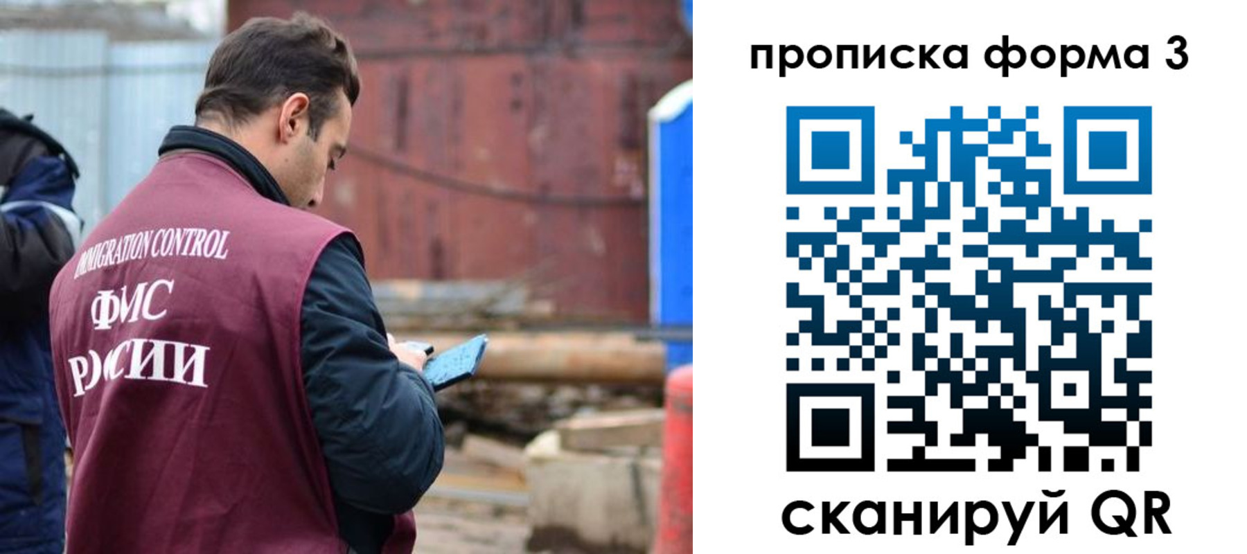 временная регистрация гарантия в Давлеканово